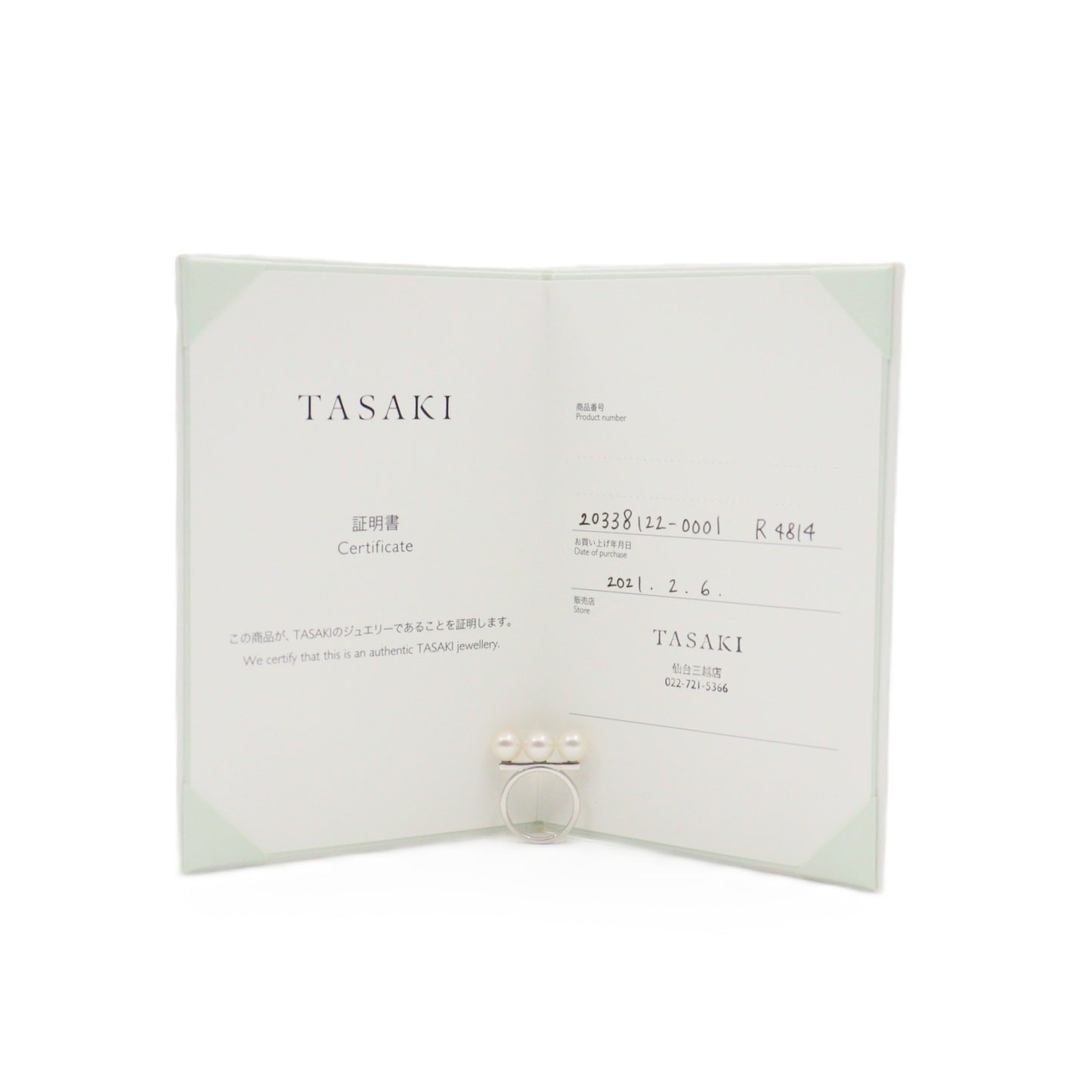 Tasaki R-4814-18KWG Balance Neo Ring