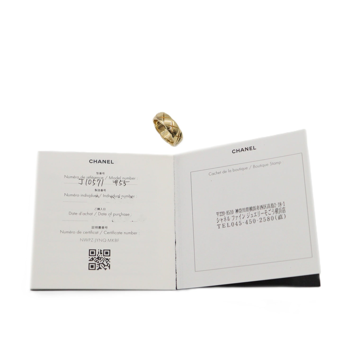 Chanel J10571 Coco Crush Medium Ring