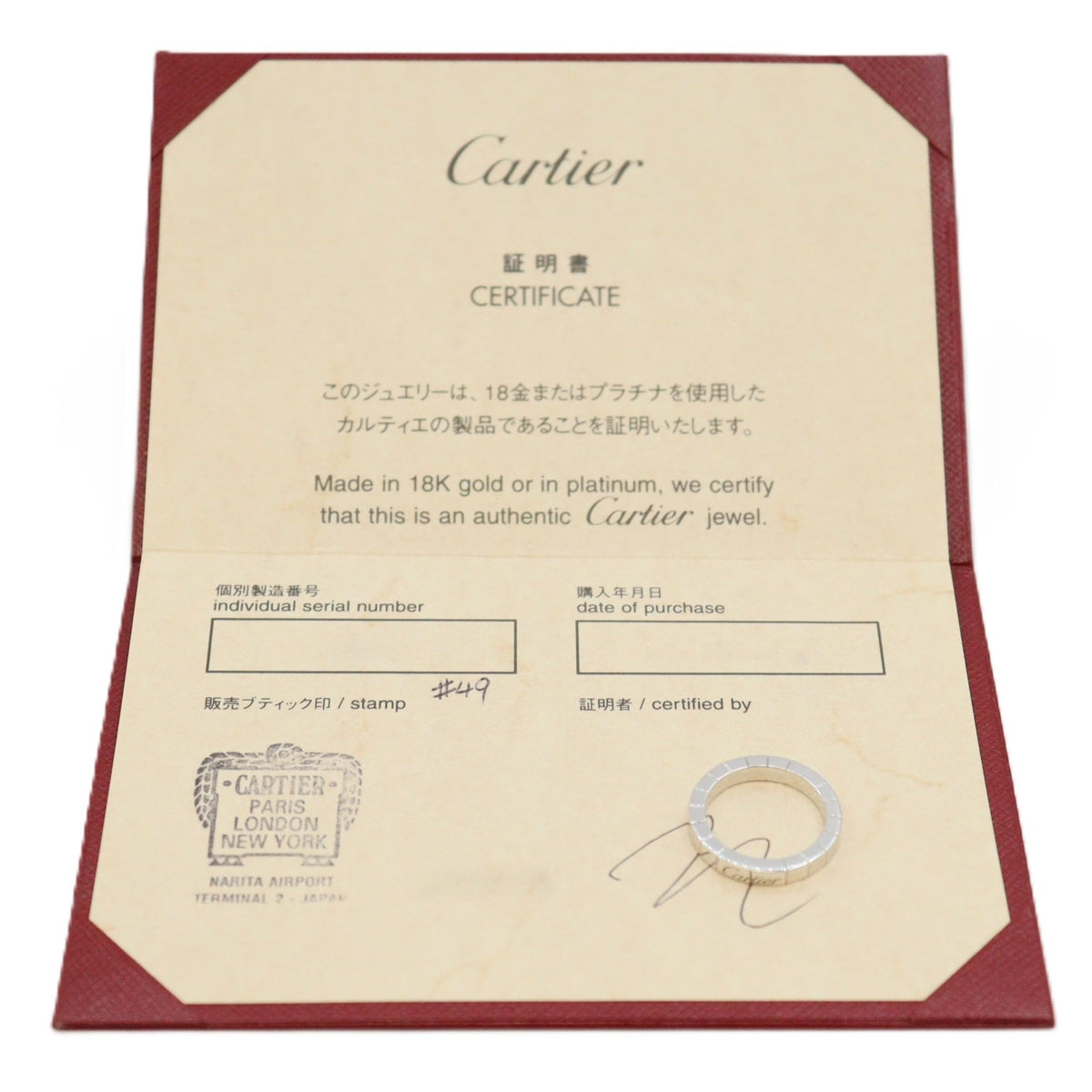 Cartier B4045000 Lanieres Ring